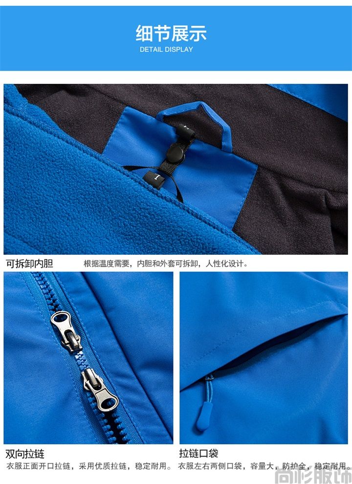 純色套絨沖鋒衣現貨沖鋒衣(圖5) 純色套絨沖鋒衣現貨沖鋒衣(圖5)