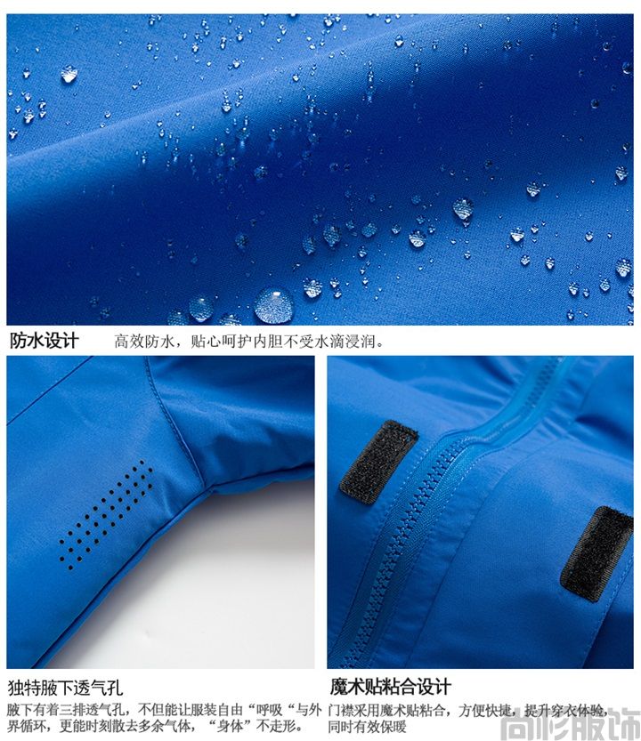 純色套絨沖鋒衣現貨沖鋒衣(圖6) 純色套絨沖鋒衣現貨沖鋒衣(圖6)