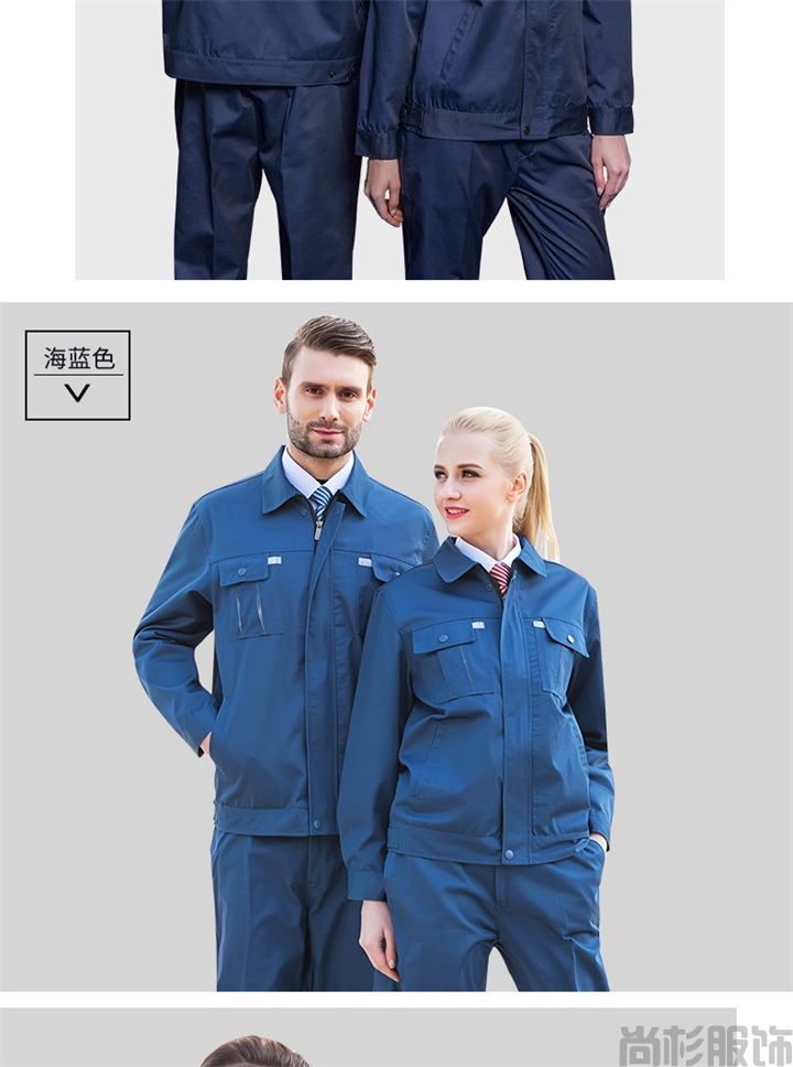 工作服定做,工作服定制,春秋工作服SH05(圖7)